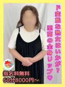 さよ