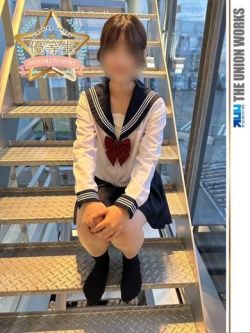 佐藤るみ【優等生】