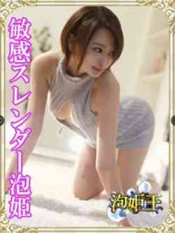 つばさ☆敏感スレンダー美女☆
