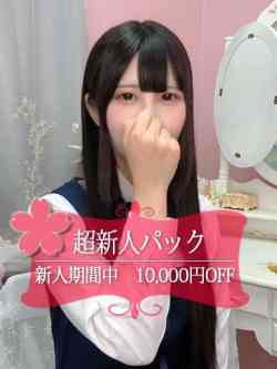 りり