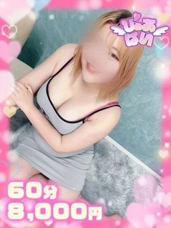 かな♡現役学生の完全業界未経験♡