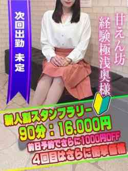 ちさと奥様