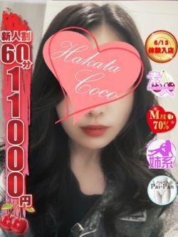 ユラ