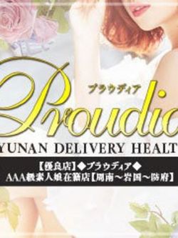 ☆ほのか☆