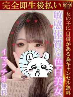 ちい♡正に王道至高の清楚美女♡