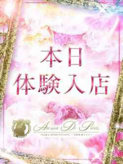 ミサ
