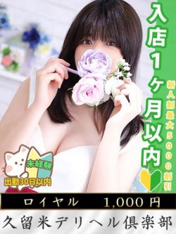 さき