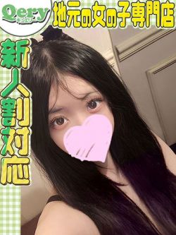 あゆ
