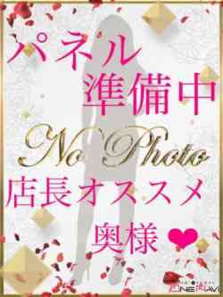 はな