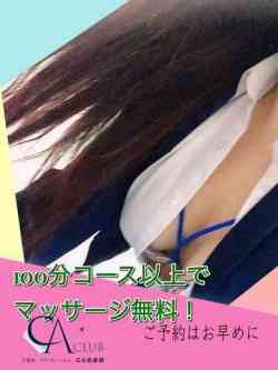 あん
