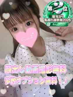 Ａmu（あむ）