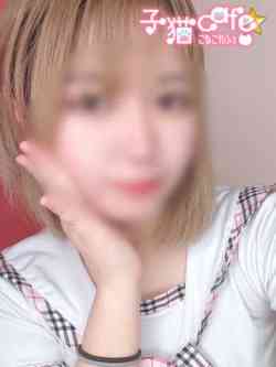 さら💗体験入店☆子猫