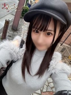 なぎ【プレミアム】