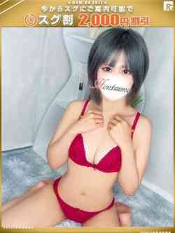 美久-みく【FG系列】