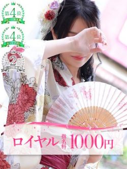 おうか