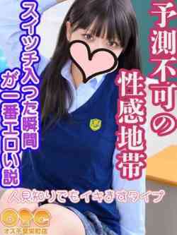 ブルマ【仙豆より効くご奉仕】