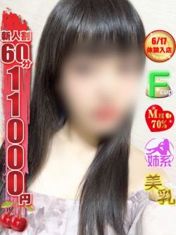 ナル