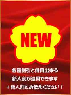 きらり