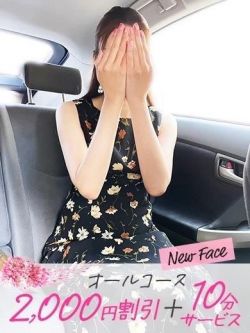 つばき