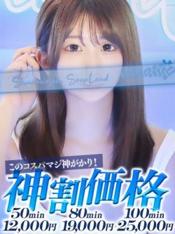 かれん