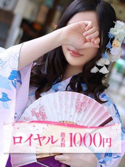 こはる