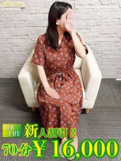 ちなつ