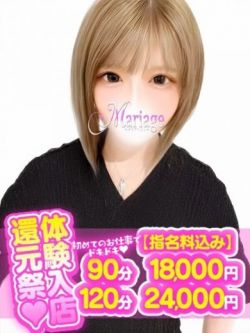 うた