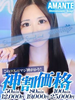 はんな