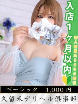 シイナ