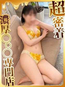 なぎ