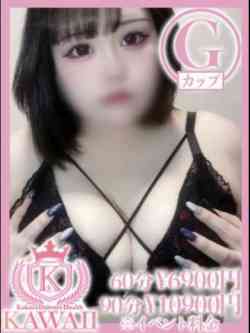 ルア★純度100％のドМちゃん★