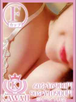 アイカ★濃密恋人プレイ★