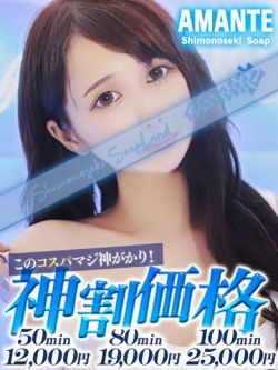 せんな