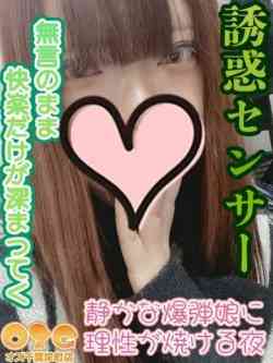 みあ【動画撮影コース可能】