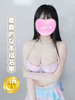 まお