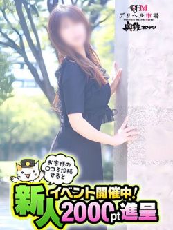 みりあ