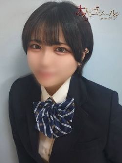 ひすい【プレミアム】