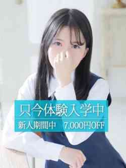 かなの