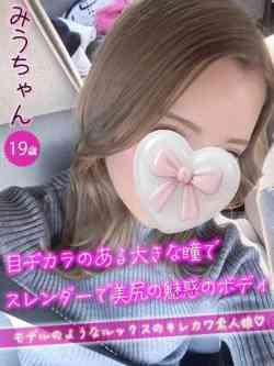 みう