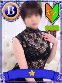 翼