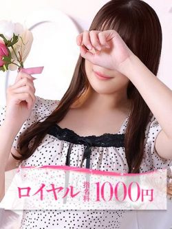 あんり