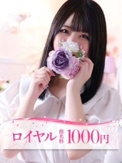 みお