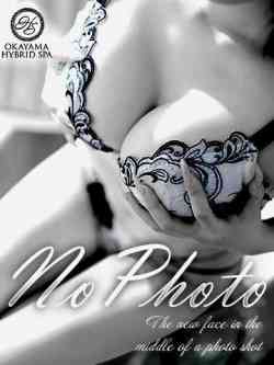 さつき＃業界未経験