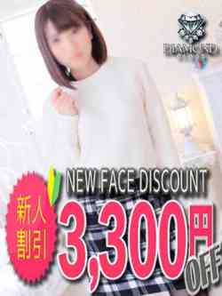 瑛莉那