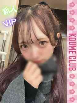 あん【VIPコース対応】