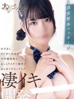 るう【プレミアム】