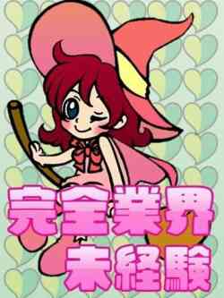 りょう