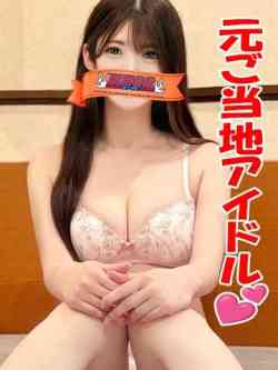 ひかり☆元ご当地アイドル💕