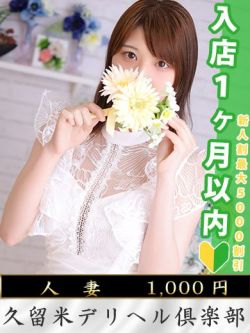 中野ありさ