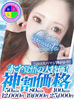 あいみ
